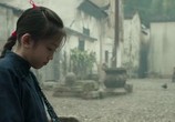 Сцена из фильма Китайская вдова / Feng huo fang fei (2017) Китайская вдова сцена 1