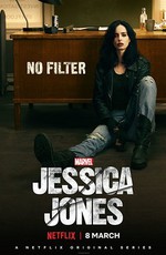 Джессика Джонс / Jessica Jones (2015)