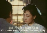 Сцена из фильма Рикша / Qun long xi feng (1989) 