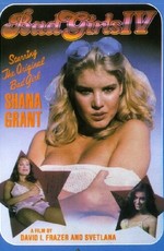 Плохие девчонки 4