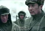 Сцена из фильма Моя война / Wo de zhan zheng (2016) Моя война сцена 1