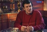 ТВ Муслим Магомаев. Рисовать, потом петь (2012) - cцена 1