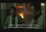 ТВ Смерть рабочего / Workingman's Death (2005) - cцена 5
