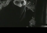 Фильм Ниндзя 5 / Zoku Shinobi no Mono - Kirigakure Saizou 5 (1964) - cцена 1