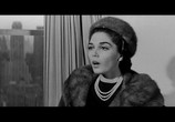 Фильм Хищники / Les félins (1964) - cцена 1