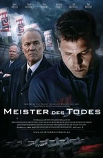 Meister des Todes