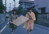 Сцена из фильма Войны Кандагавы / Kanda-gawa inran senso (1983) Войны Кандагавы сцена 5