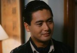Сцена из фильма Богат И Знаменит / Gong woo ching (1987) Богат И Знаменит сцена 3