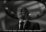 Фильм Приходящий по ночам / The Night Walker (1964) - cцена 3