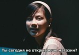 Фильм Мясорубка / Cheuuat gaawn chim (2009) - cцена 3