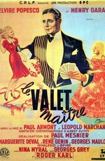 Le valet maître