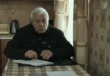Фильм Пропавший без вести (2010) - cцена 2