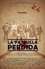 Последний патруль