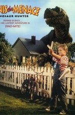 Дэннис-мучитель / Dennis the Menace: Dinosaur Hunter (1987)