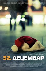 32. decembar