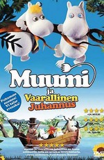 Муми-Тролли и опасное лето / Muumi ja vaarallinen juhannus (2008)