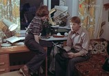 Сцена из фильма История одного подзатыльника (1980) История одного подзатыльника сцена 3