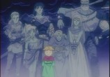 Мультфильм Последняя фантазия: Легенда кристаллов / Final Fantasy: Legend of the Crystals (1994) - cцена 6