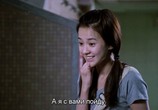 Сцена из фильма Услышь меня / Ting shuo (2009) Услышь меня сцена 4