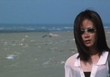 Сцена из фильма Мокрая псина / Gokudô kuroshakai (1997) Мокрая псина сцена 4