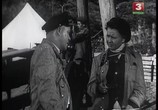 Сцена из фильма Дети партизана (1954) Дети партизана сцена 5