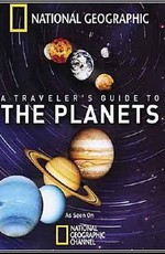 National Geographic : Путешествие по планетам