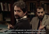 Фильм Кавказское трио (2016) - cцена 2