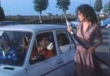 Сцена из фильма Цикада / La cicala (1980) Цикада сцена 8
