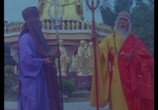 Сцена из фильма Шаолинь Против Ниндзя / Shao Lin yu ren zhe (1983) Шаолинь Против Ниндзя сцена 6