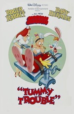 Проблема с животиком / Tummy Trouble (1989)