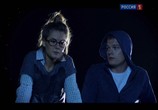 Фильм Молодожены (2012) - cцена 1