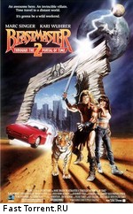 Повелитель зверей 2: Сквозь портал времени / Beastmaster 2: Through the Portal of Time (1991)