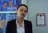 Фильм Заложница (2017) - cцена 6