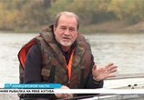 ТВ Осенняя рыбалка на реке Ахтуба (2013) - cцена 4