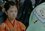 Сцена из фильма Оку / Ôoku (2006) Оку сцена 1