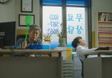 Сцена из фильма Детектив по случайности: В действии / Tamjeong: riteonjeu (2018) Частный детектив 2 сцена 4