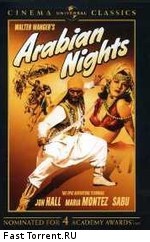 Арабские ночи