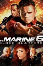 Морской Пехотинец 6: Ближний Бой / The Marine 6: Close Quarters (2018)