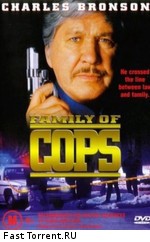 Семья полицейских / Family of Cops (1995)