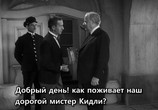 Фильм Никогда не отчаивайся / Never Say Die (1939) - cцена 2