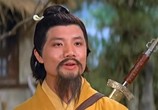 Сцена из фильма Храбрый лучник / She diao ying xiong chuan (1977) Храбрый лучник сцена 2