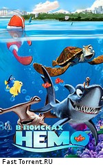 В Поисках Немо: Дополнительные материалы / Finding Nemo: Bonuces (2003)