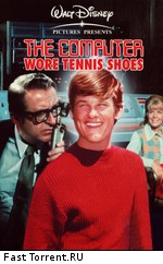 Компьютер в кроссовках / The Computer Wore Tennis Shoes (1969)