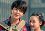 Сцена из фильма Любовь на миллион / Bai wan ai qing bao bei (2013) Любовь на миллион сцена 4