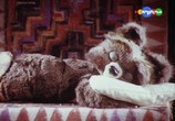 Сцена из фильма Медвежонок Бутхуз (1981) 