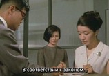 Сцена из фильма Размётанные облака / Midaregumo (1967) Размётанные облака сцена 2