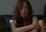 Сцена из фильма Ты моя радость / Neoneun nae unmyeong (2005) Ты моя радость сцена 8