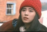 Сцена из фильма Любовь убийцы / Long man sha shou tze yo ren (1990) Любовь убийцы сцена 12