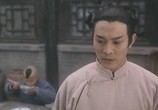 Сцена из фильма Легенда о Красном драконе / Hung Hei Kwun: Siu Lam ng zou (1994) Красный дракон сцена 1