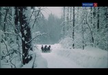 Фильм Под северным сиянием (1990) - cцена 4